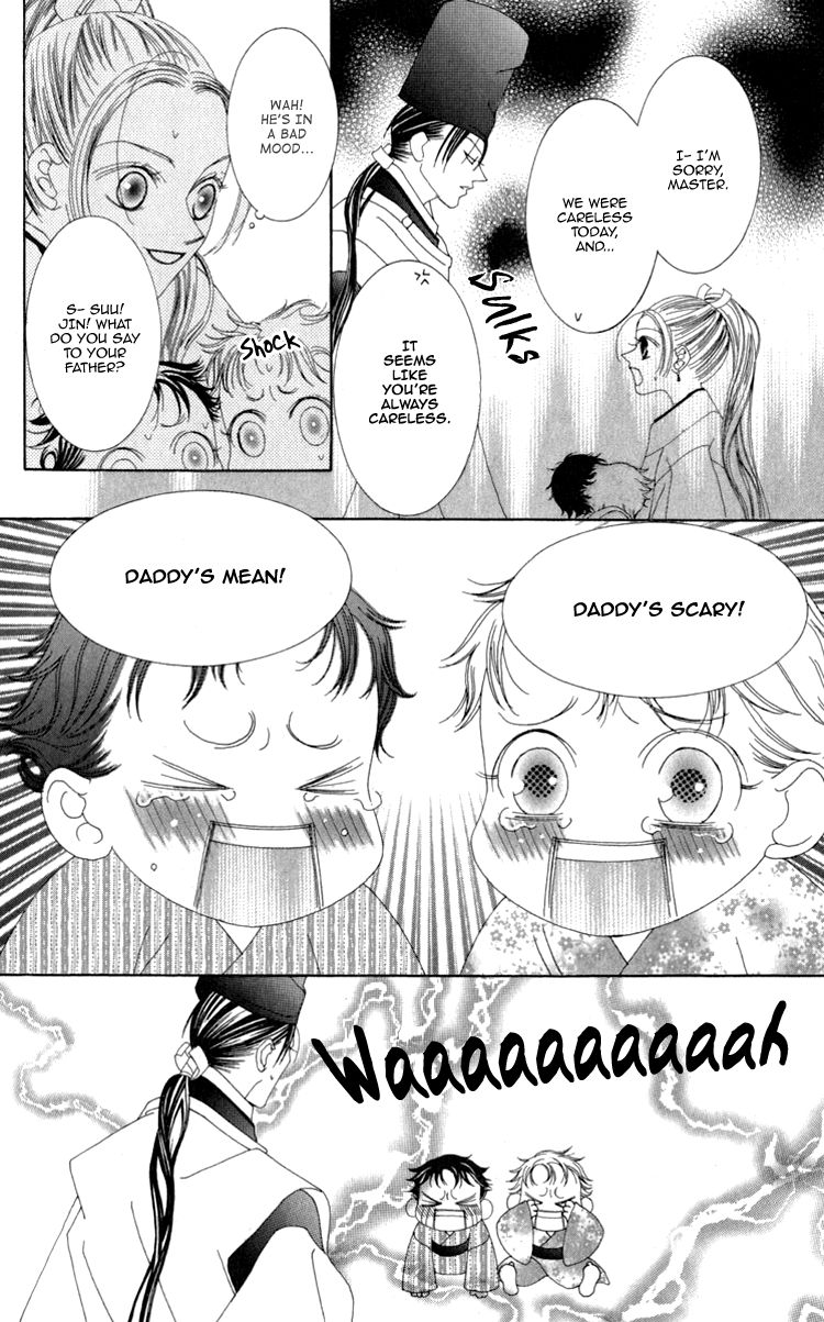 Mitsuzuki - "Kashou no Tsuki" Gaiden Chapter 3 page 11 - Chapter 3