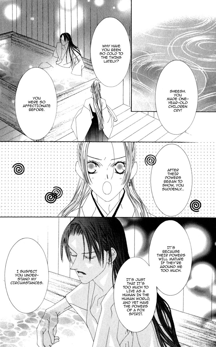 Mitsuzuki - "Kashou no Tsuki" Gaiden Chapter 3 page 12 - Chapter 3
