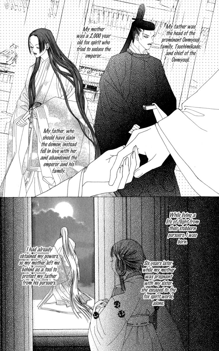 Mitsuzuki - "Kashou no Tsuki" Gaiden Chapter 3 page 13 - Chapter 3