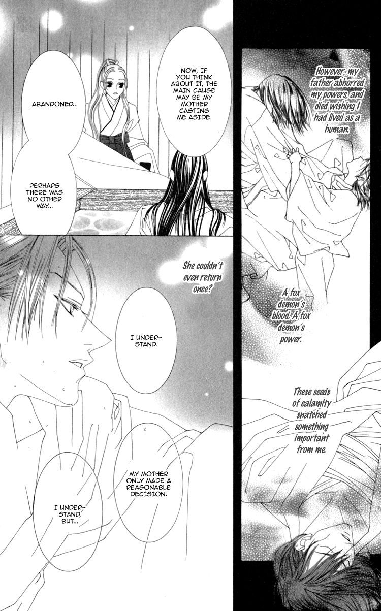 Mitsuzuki - "Kashou no Tsuki" Gaiden Chapter 3 page 14 - Chapter 3