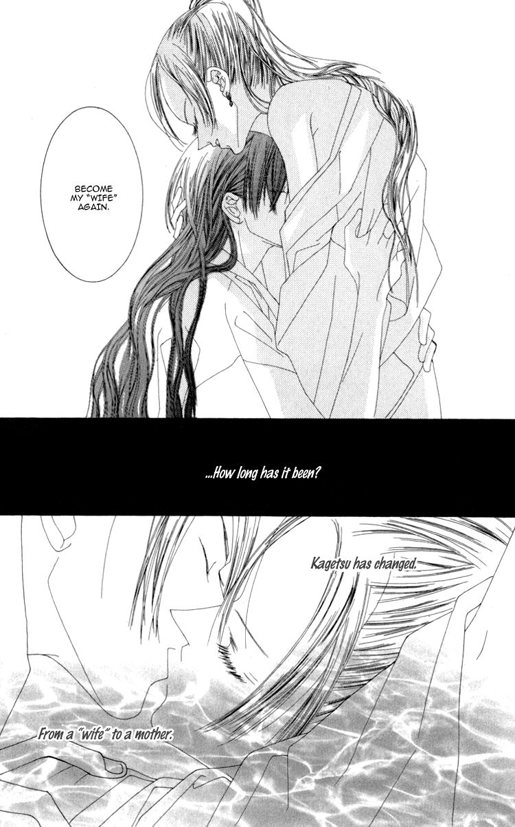 Mitsuzuki - "Kashou no Tsuki" Gaiden Chapter 3 page 16 - Chapter 3
