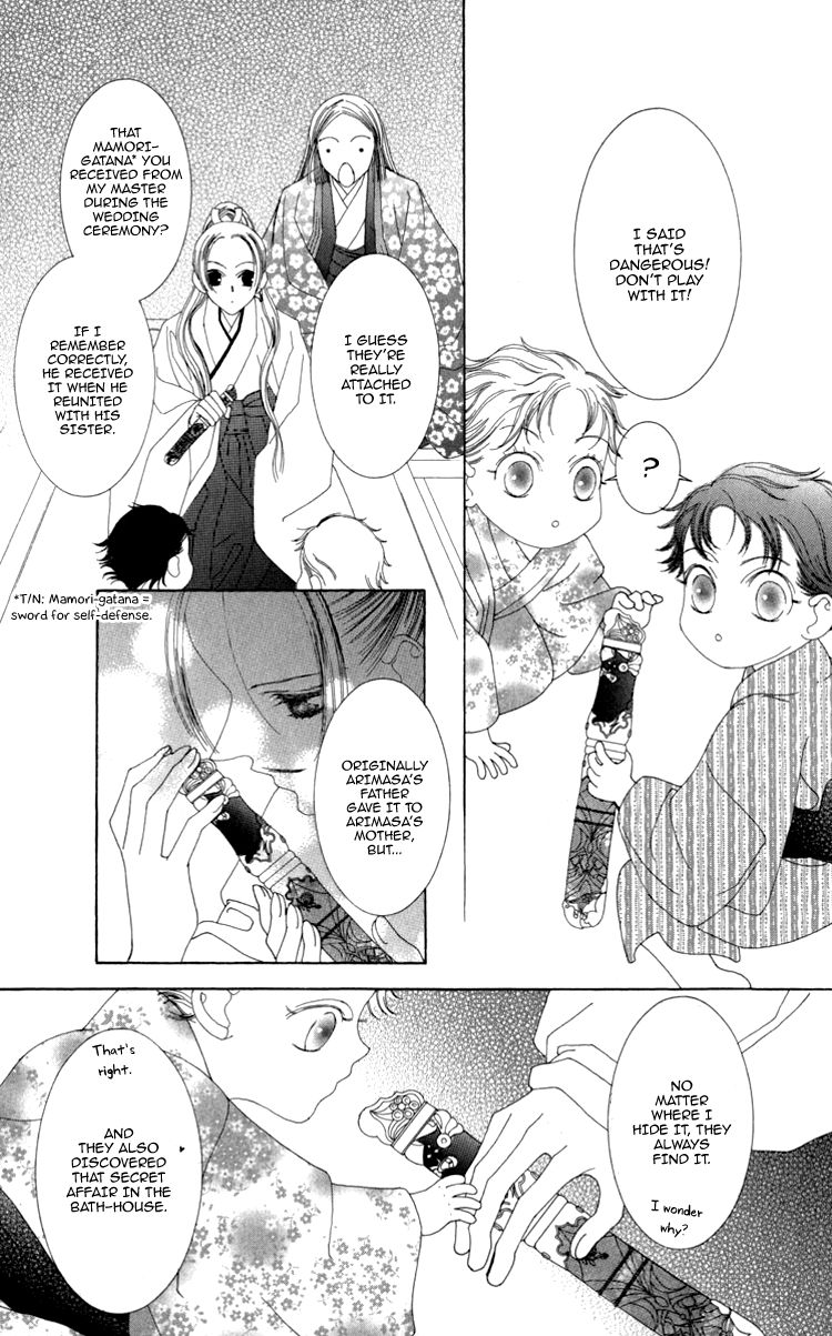 Mitsuzuki - "Kashou no Tsuki" Gaiden Chapter 3 page 18 - Chapter 3