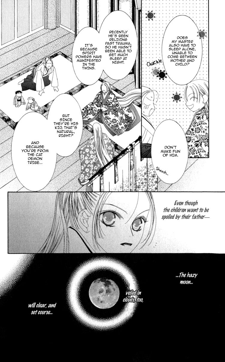 Mitsuzuki - "Kashou no Tsuki" Gaiden Chapter 3 page 19 - Chapter 3