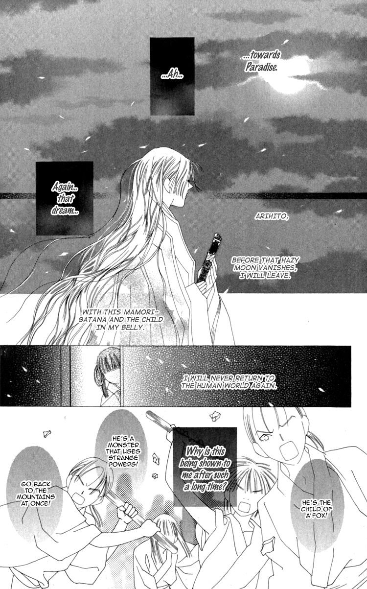Mitsuzuki - "Kashou no Tsuki" Gaiden Chapter 3 page 20 - Chapter 3