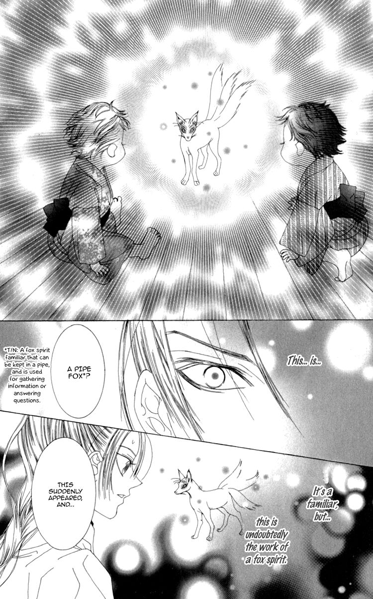 Mitsuzuki - "Kashou no Tsuki" Gaiden Chapter 3 page 23 - Chapter 3