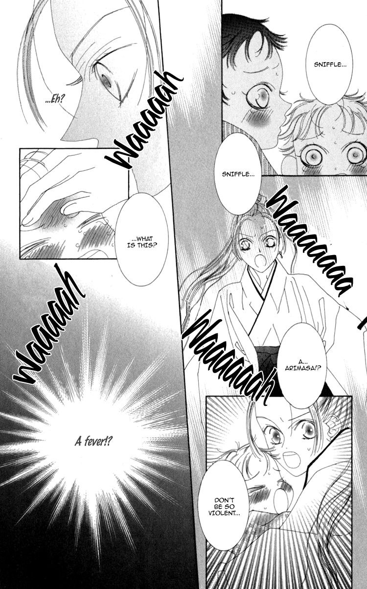 Mitsuzuki - "Kashou no Tsuki" Gaiden Chapter 3 page 25 - Chapter 3