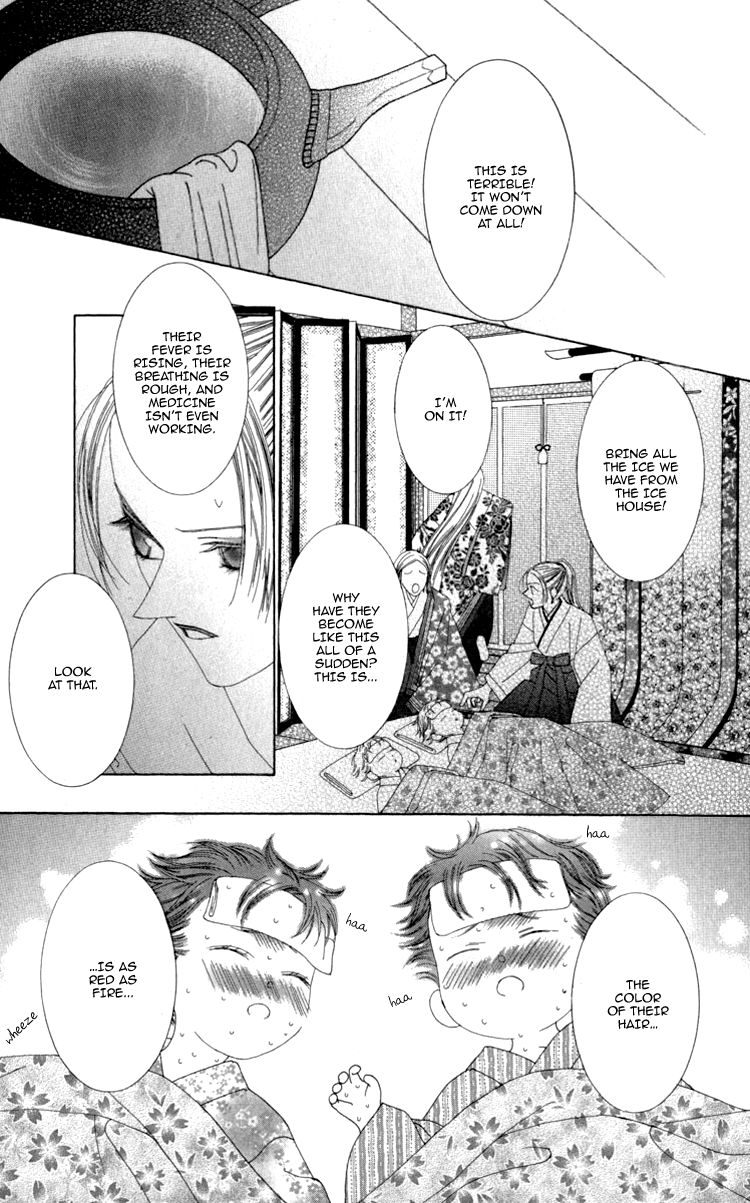 Mitsuzuki - "Kashou no Tsuki" Gaiden Chapter 3 page 26 - Chapter 3