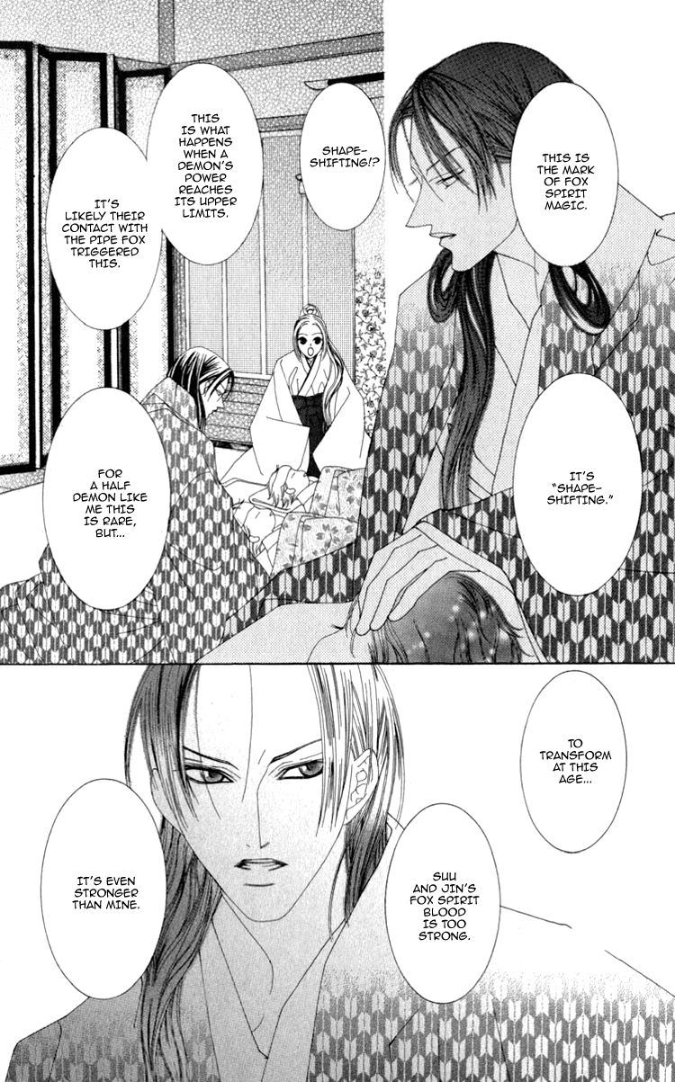Mitsuzuki - "Kashou no Tsuki" Gaiden Chapter 3 page 27 - Chapter 3