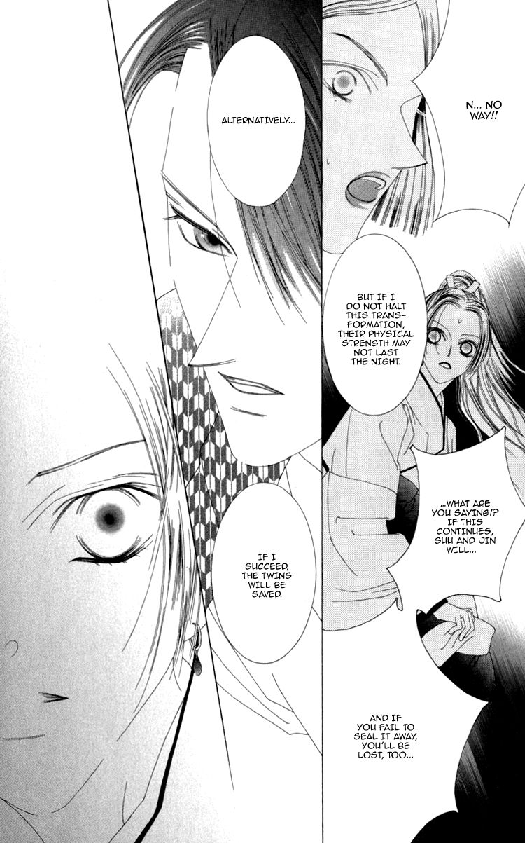 Mitsuzuki - "Kashou no Tsuki" Gaiden Chapter 3 page 29 - Chapter 3