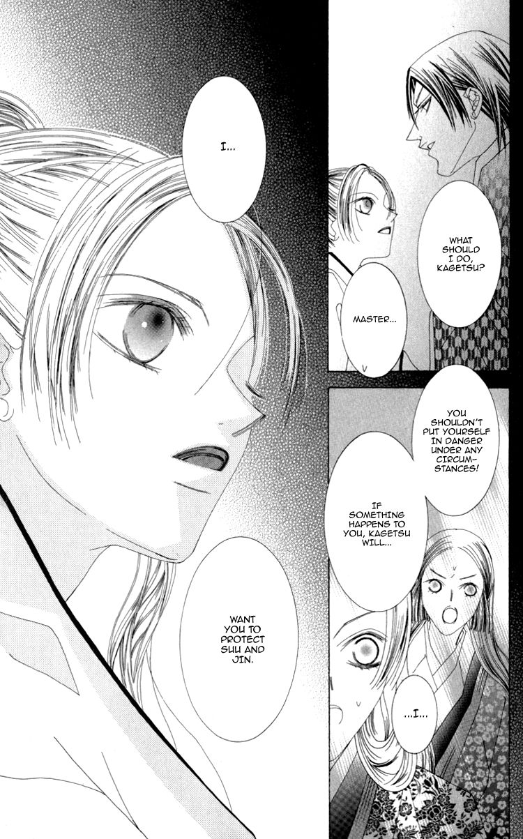 Mitsuzuki - "Kashou no Tsuki" Gaiden Chapter 3 page 30 - Chapter 3
