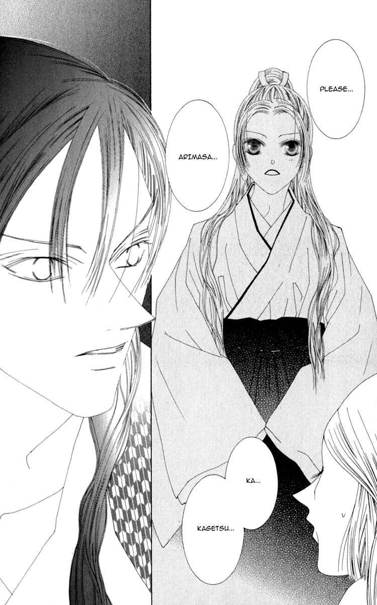 Mitsuzuki - "Kashou no Tsuki" Gaiden Chapter 3 page 31 - Chapter 3