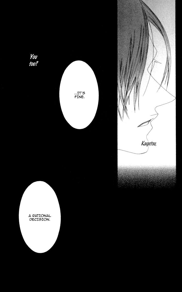 Mitsuzuki - "Kashou no Tsuki" Gaiden Chapter 3 page 32 - Chapter 3