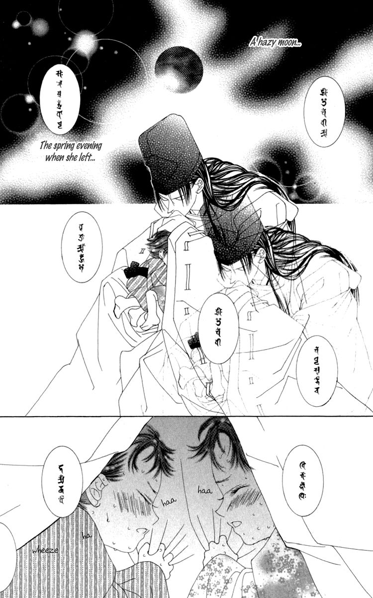 Mitsuzuki - "Kashou no Tsuki" Gaiden Chapter 3 page 33 - Chapter 3