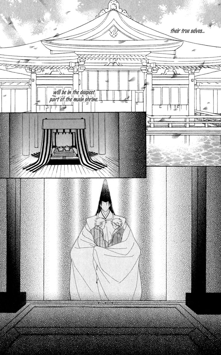 Mitsuzuki - "Kashou no Tsuki" Gaiden Chapter 3 page 37 - Chapter 3