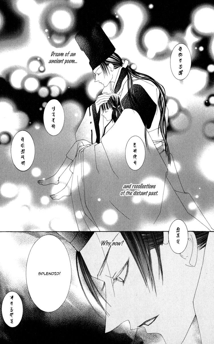 Mitsuzuki - "Kashou no Tsuki" Gaiden Chapter 3 page 4 - Chapter 3