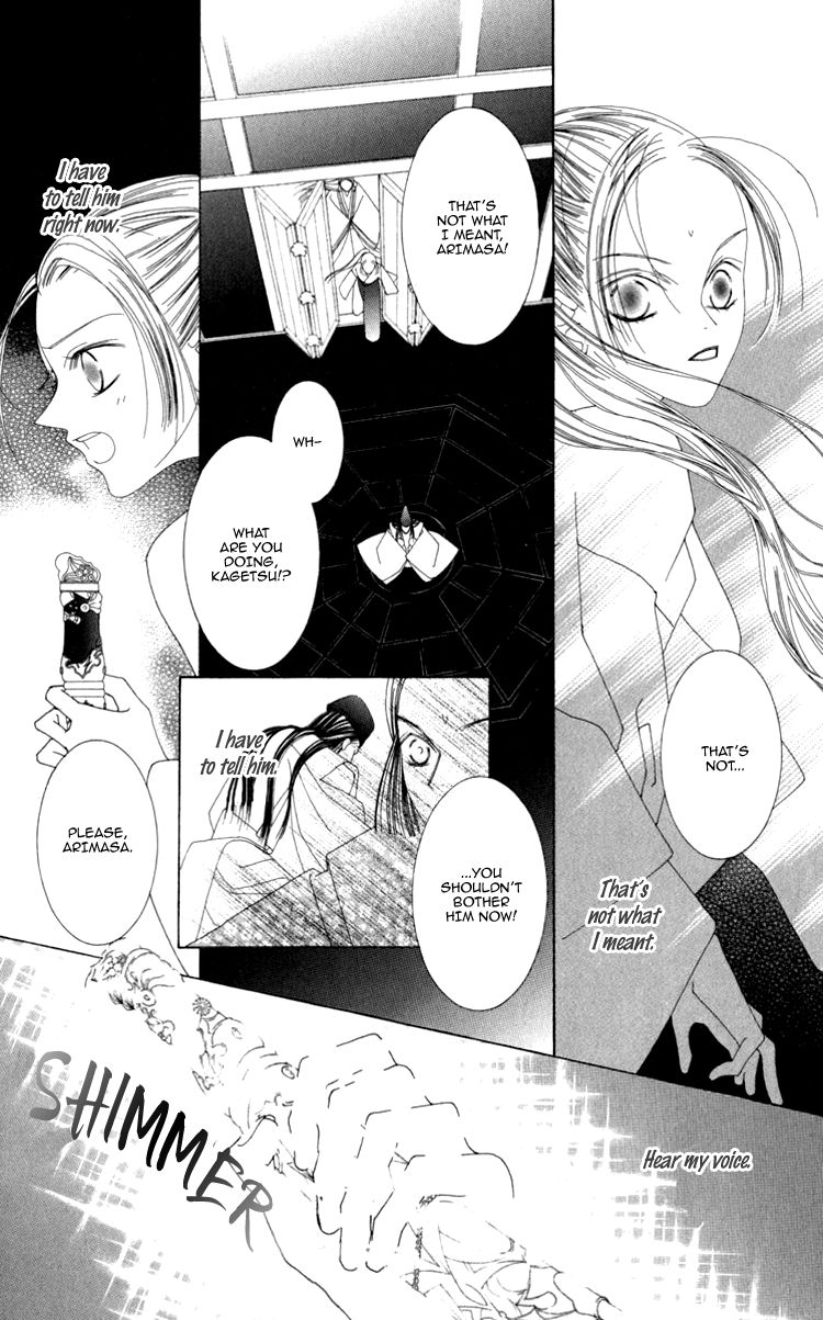 Mitsuzuki - "Kashou no Tsuki" Gaiden Chapter 3 page 42 - Chapter 3