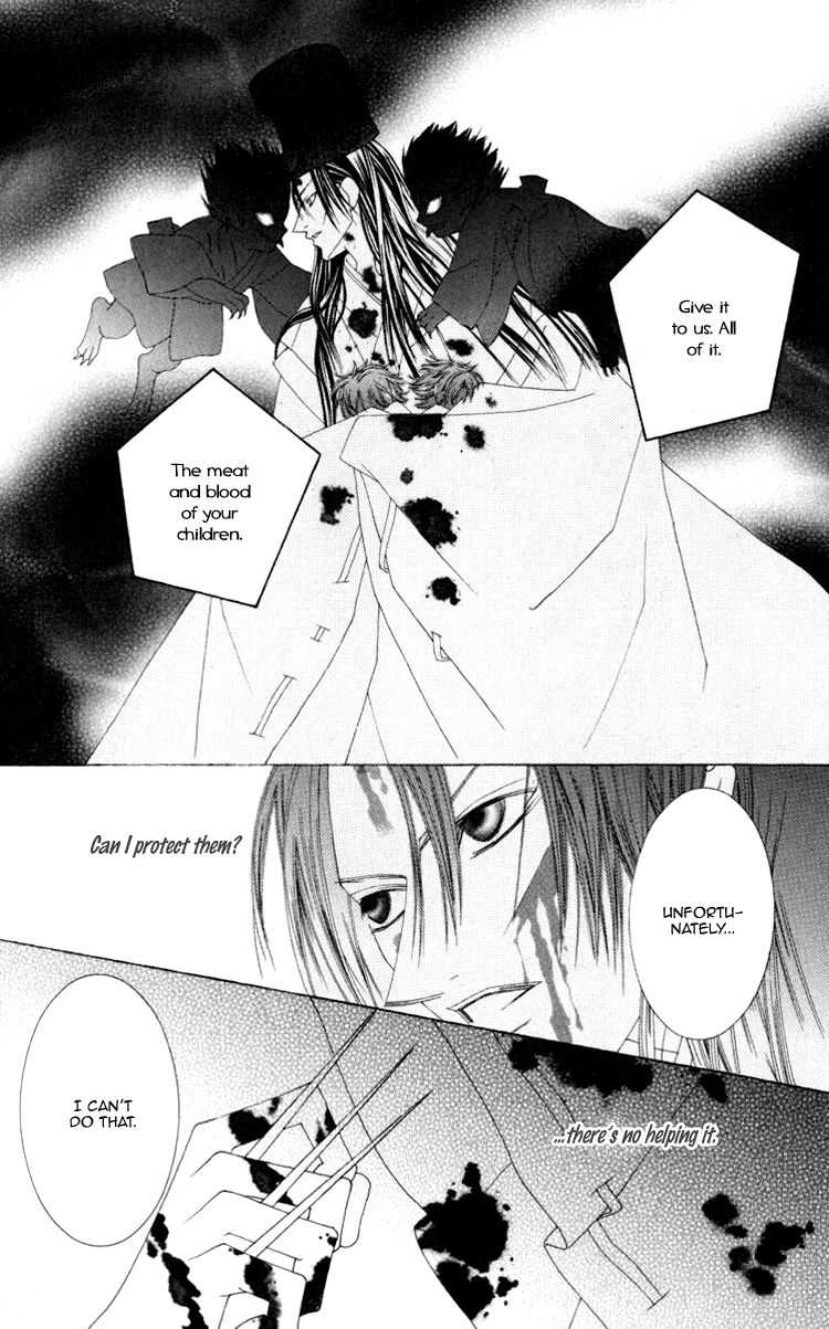 Mitsuzuki - "Kashou no Tsuki" Gaiden Chapter 3 page 47 - Chapter 3