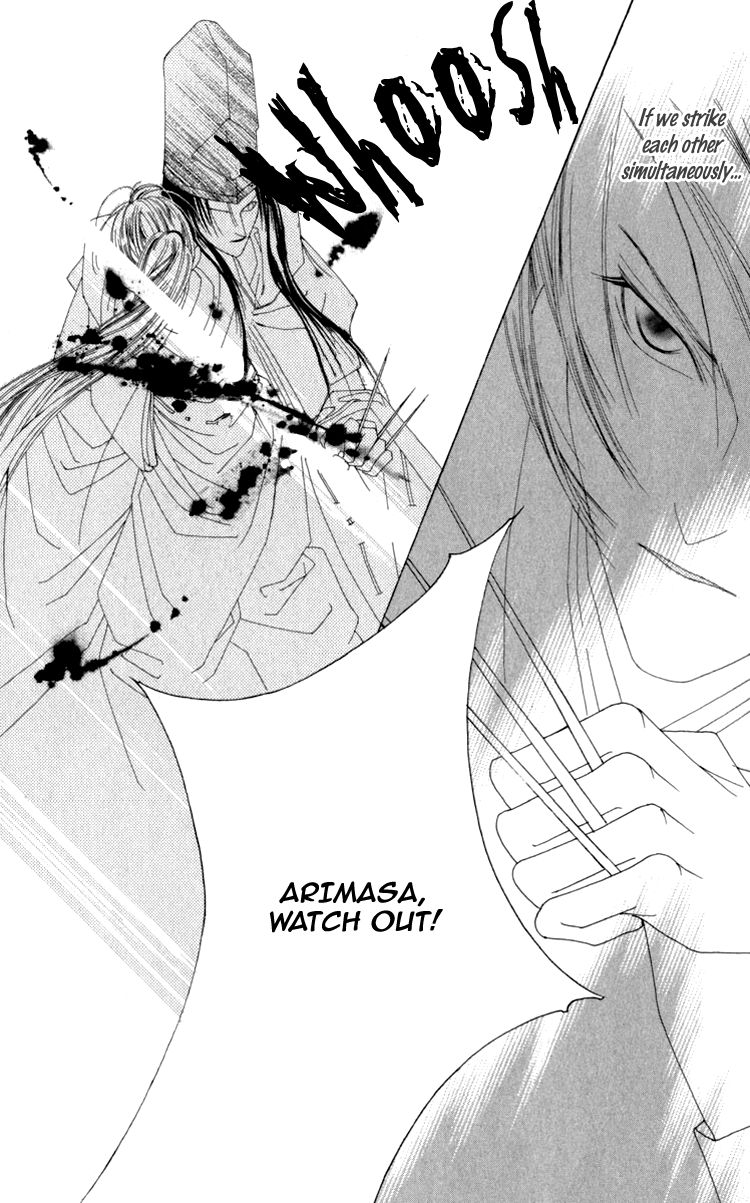 Mitsuzuki - "Kashou no Tsuki" Gaiden Chapter 3 page 48 - Chapter 3