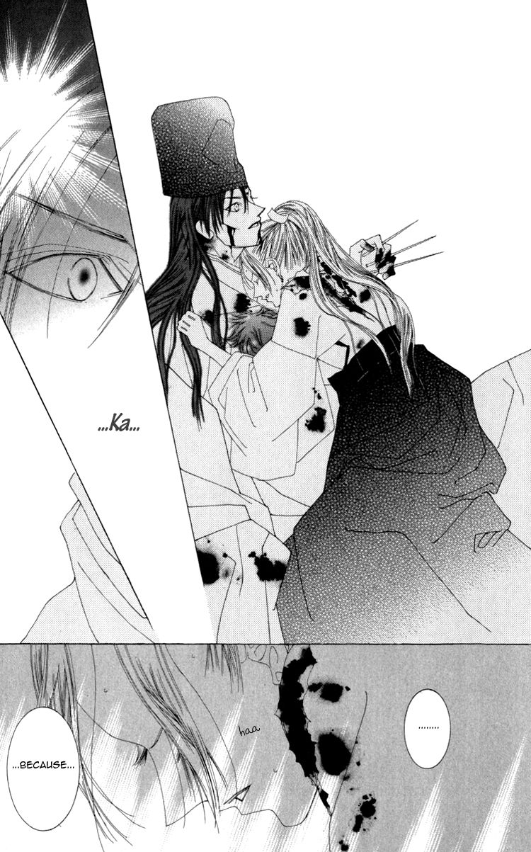Mitsuzuki - "Kashou no Tsuki" Gaiden Chapter 3 page 49 - Chapter 3