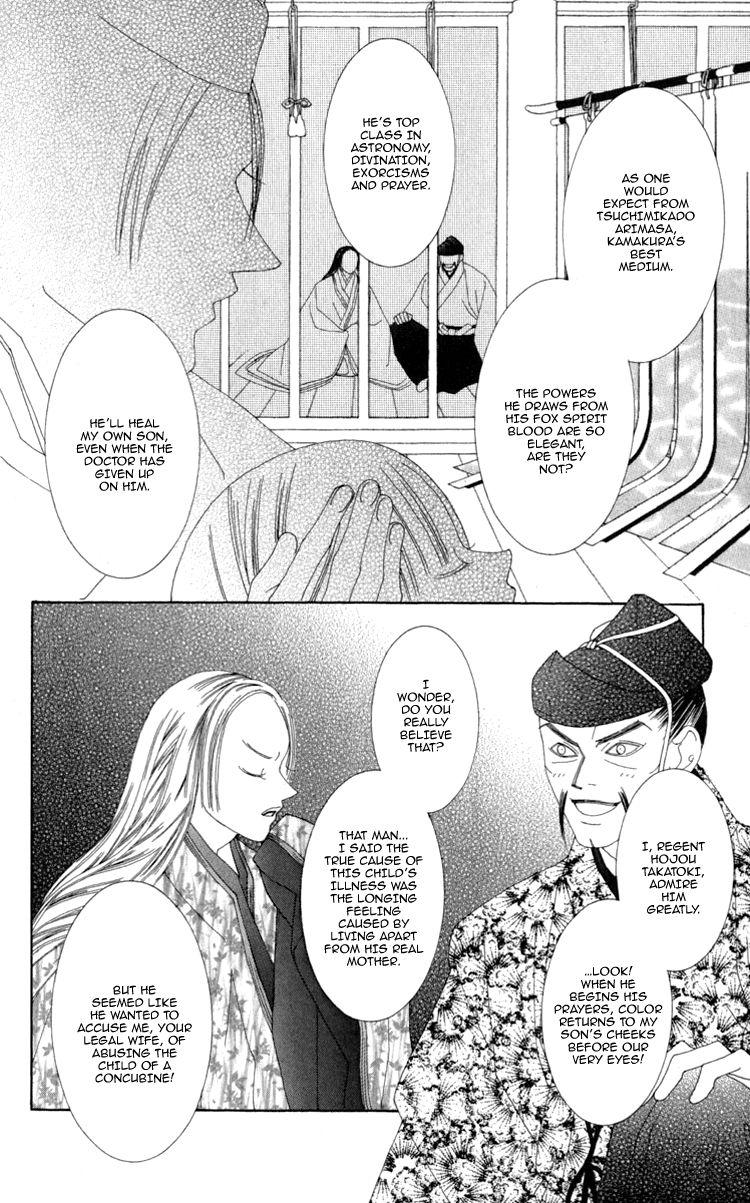 Mitsuzuki - "Kashou no Tsuki" Gaiden Chapter 3 page 5 - Chapter 3