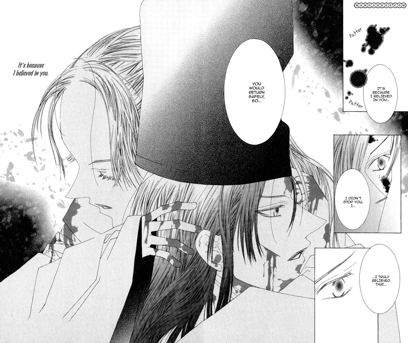 Mitsuzuki - "Kashou no Tsuki" Gaiden Chapter 3 page 50 - Chapter 3