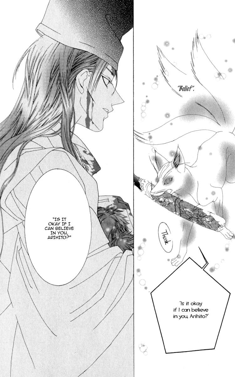 Mitsuzuki - "Kashou no Tsuki" Gaiden Chapter 3 page 51 - Chapter 3