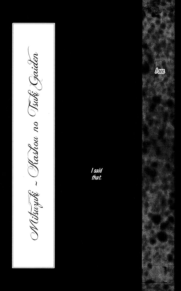Mitsuzuki - "Kashou no Tsuki" Gaiden Chapter 3 page 55 - Chapter 3