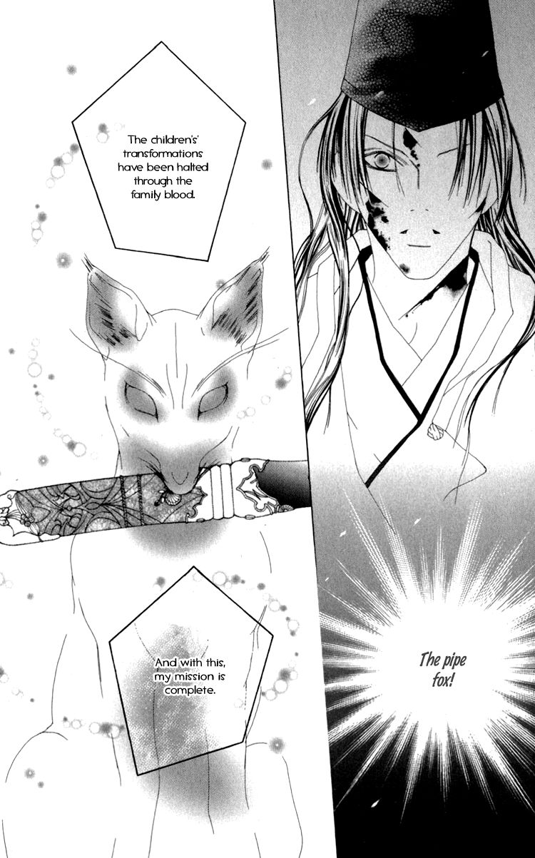 Mitsuzuki - "Kashou no Tsuki" Gaiden Chapter 3 page 58 - Chapter 3