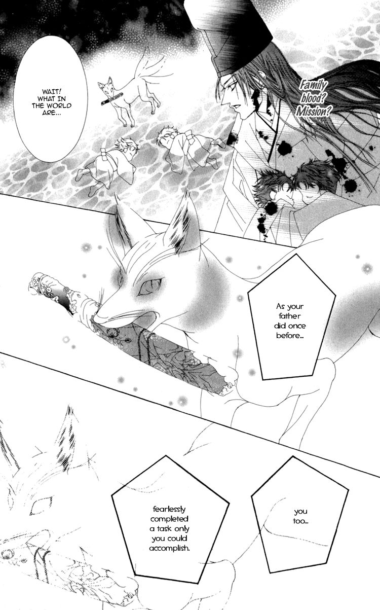 Mitsuzuki - "Kashou no Tsuki" Gaiden Chapter 3 page 59 - Chapter 3