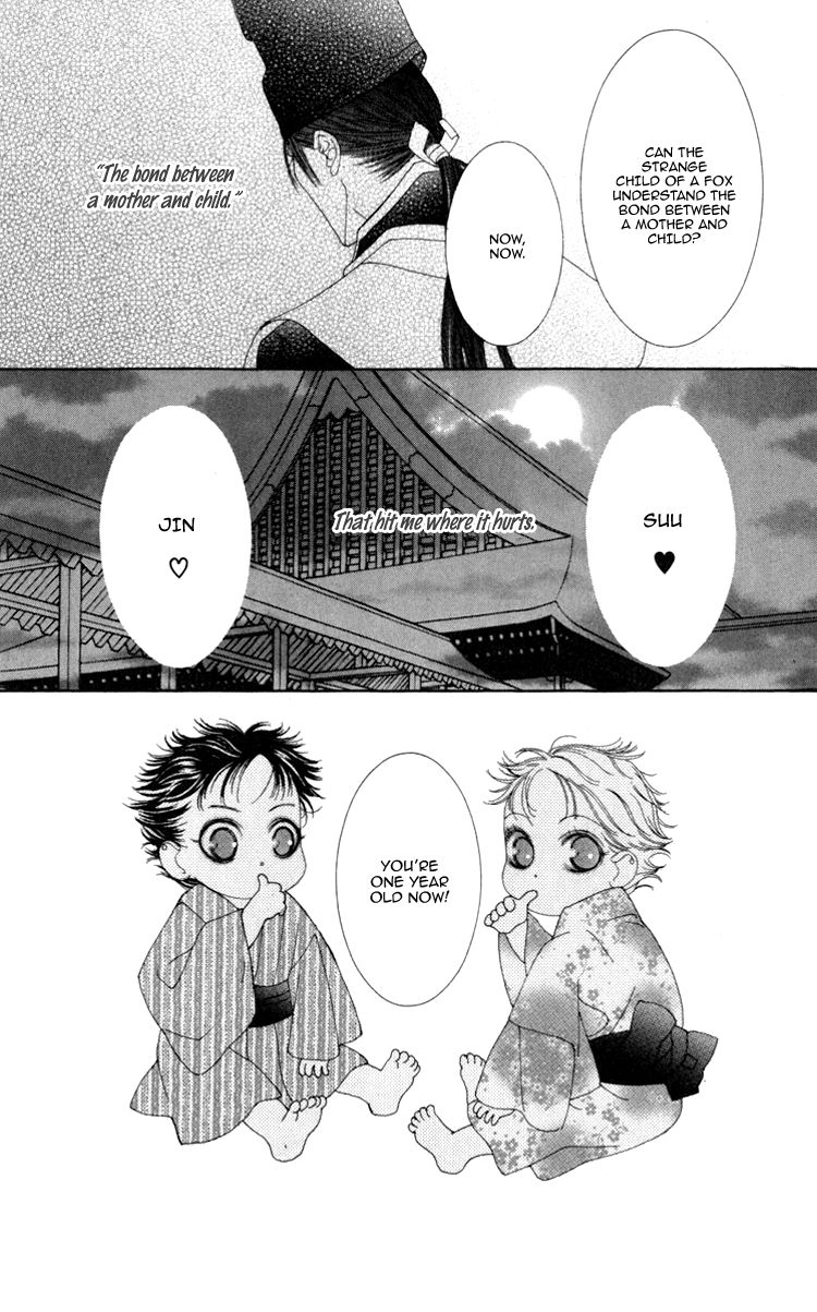 Mitsuzuki - "Kashou no Tsuki" Gaiden Chapter 3 page 6 - Chapter 3