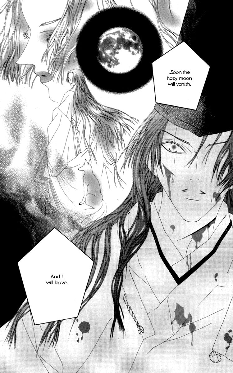 Mitsuzuki - "Kashou no Tsuki" Gaiden Chapter 3 page 60 - Chapter 3