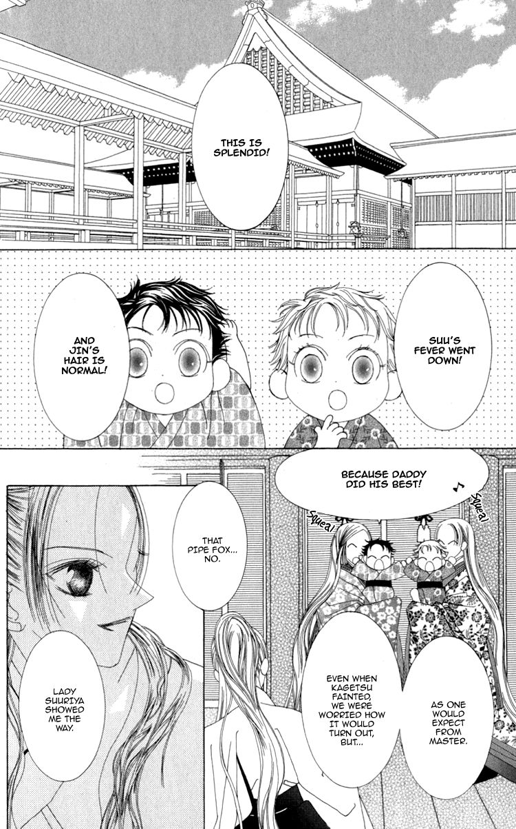 Mitsuzuki - "Kashou no Tsuki" Gaiden Chapter 3 page 62 - Chapter 3