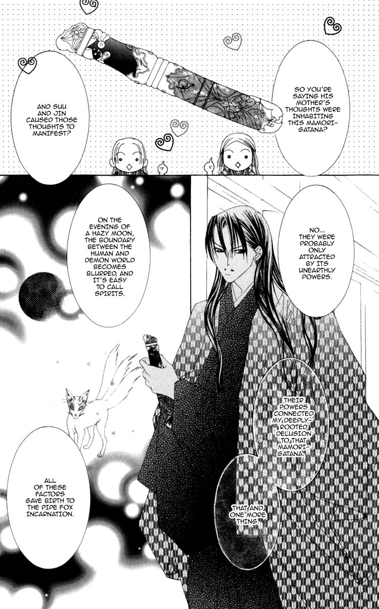 Mitsuzuki - "Kashou no Tsuki" Gaiden Chapter 3 page 63 - Chapter 3