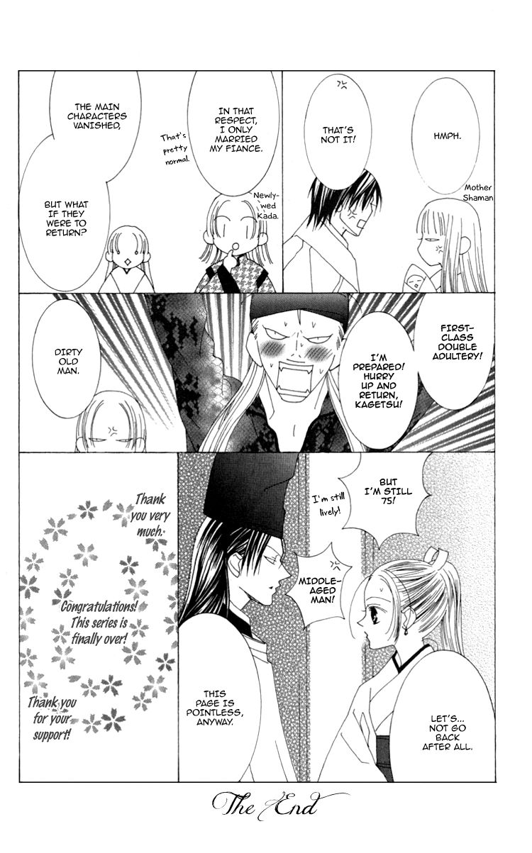 Mitsuzuki - "Kashou no Tsuki" Gaiden Chapter 3 page 68 - Chapter 3