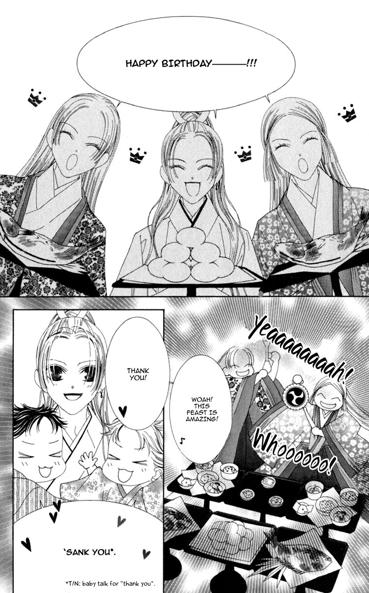 Mitsuzuki - "Kashou no Tsuki" Gaiden Chapter 3 page 7 - Chapter 3