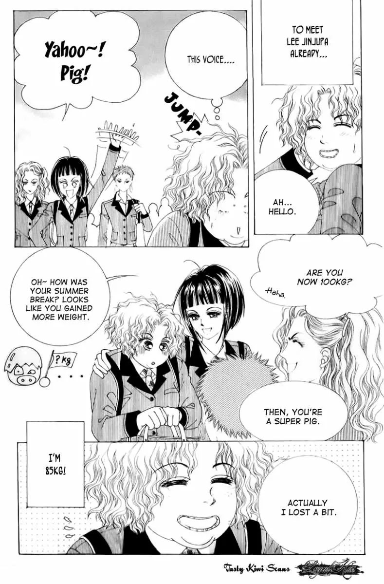 Miunohri to Swan Chapter 1 page 12 - Chapter 1 : 1