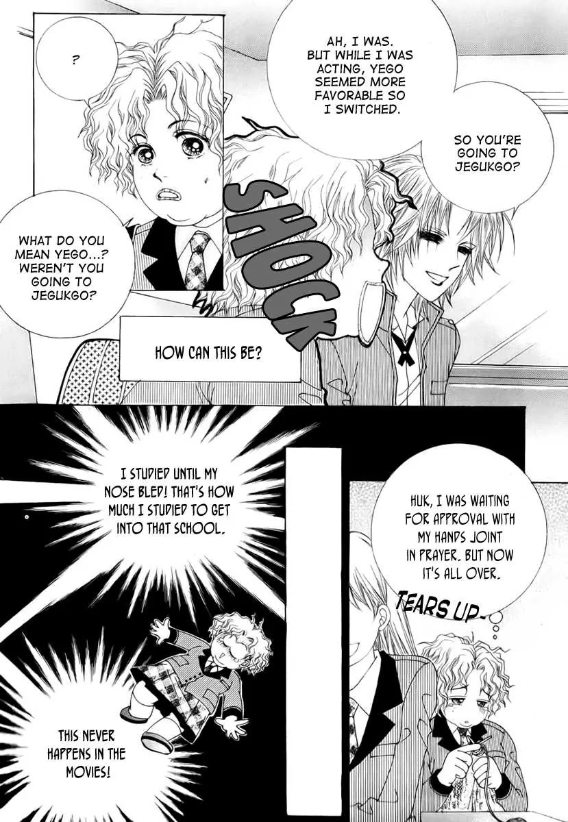Miunohri to Swan Chapter 1 page 16 - Chapter 1 : 1