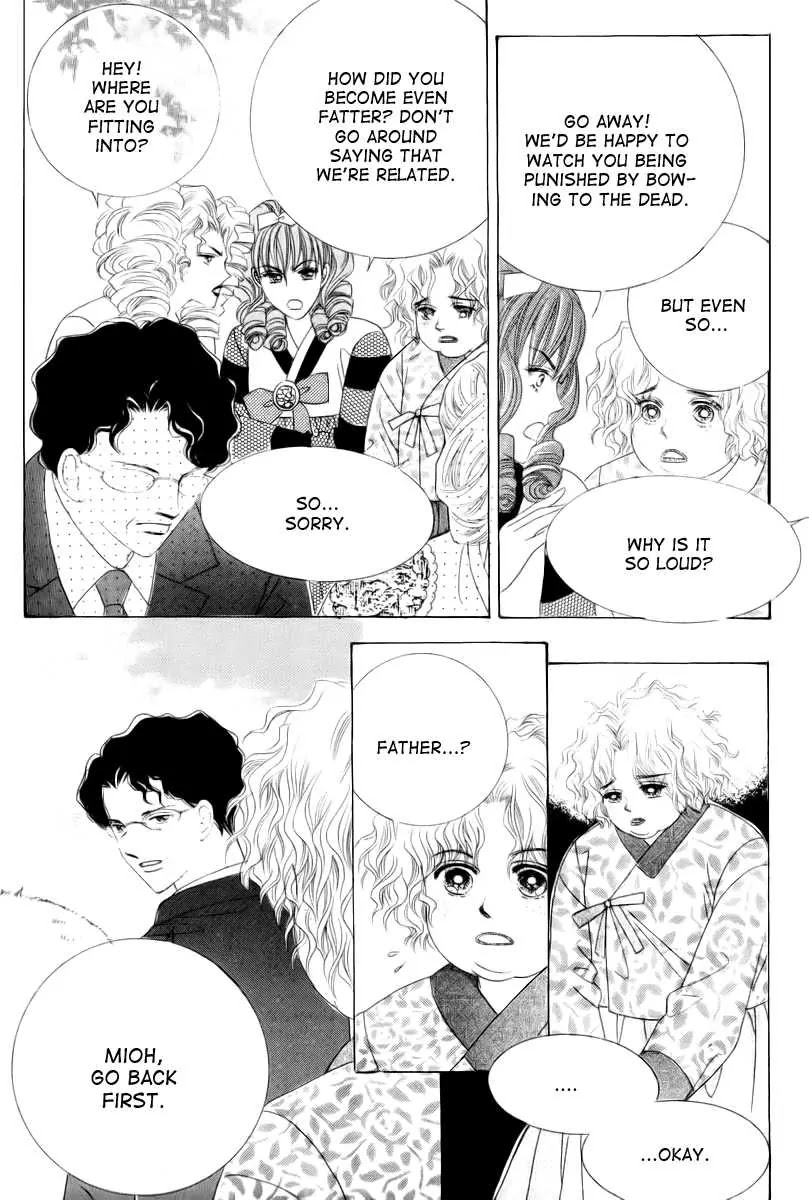 Miunohri to Swan Chapter 1 page 31 - Chapter 1 : 1
