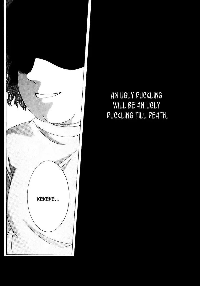 Miunohri to Swan Chapter 1 page 7 - Chapter 1 : 1