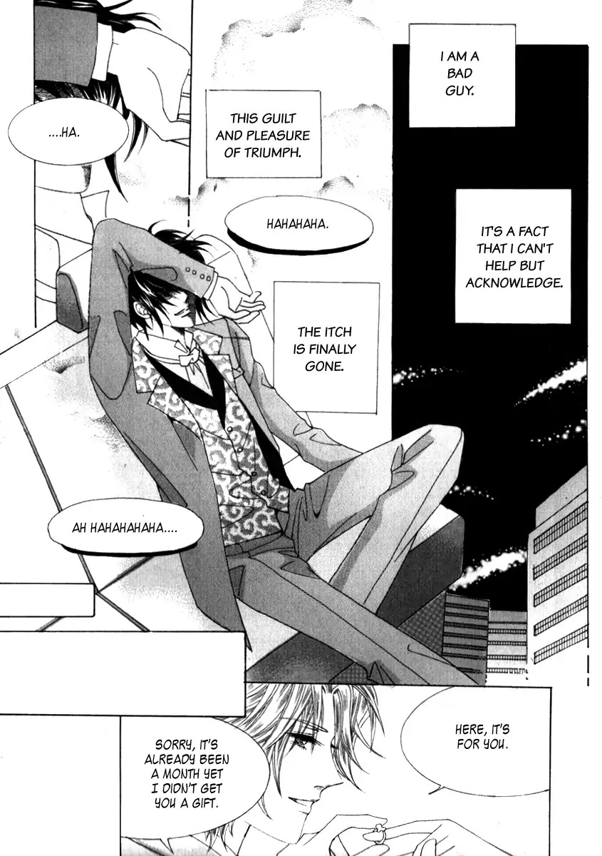 Miunohri to Swan Chapter 10 page 3 - Chapter 10