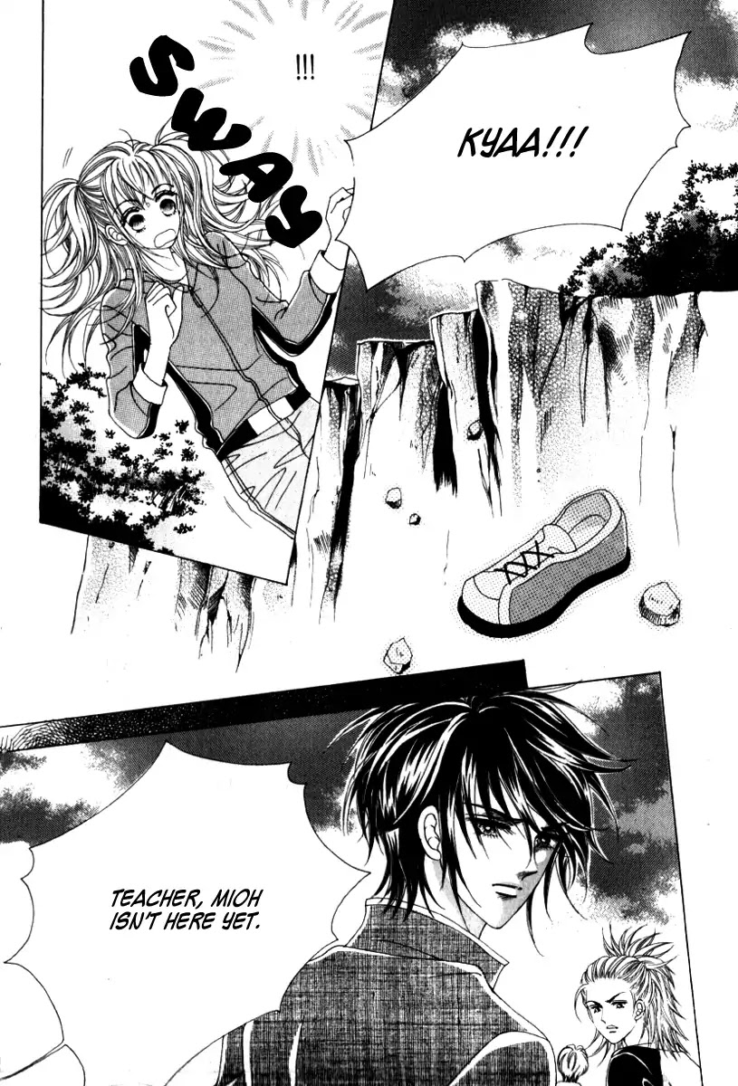 Miunohri to Swan Chapter 10 page 43 - Chapter 10