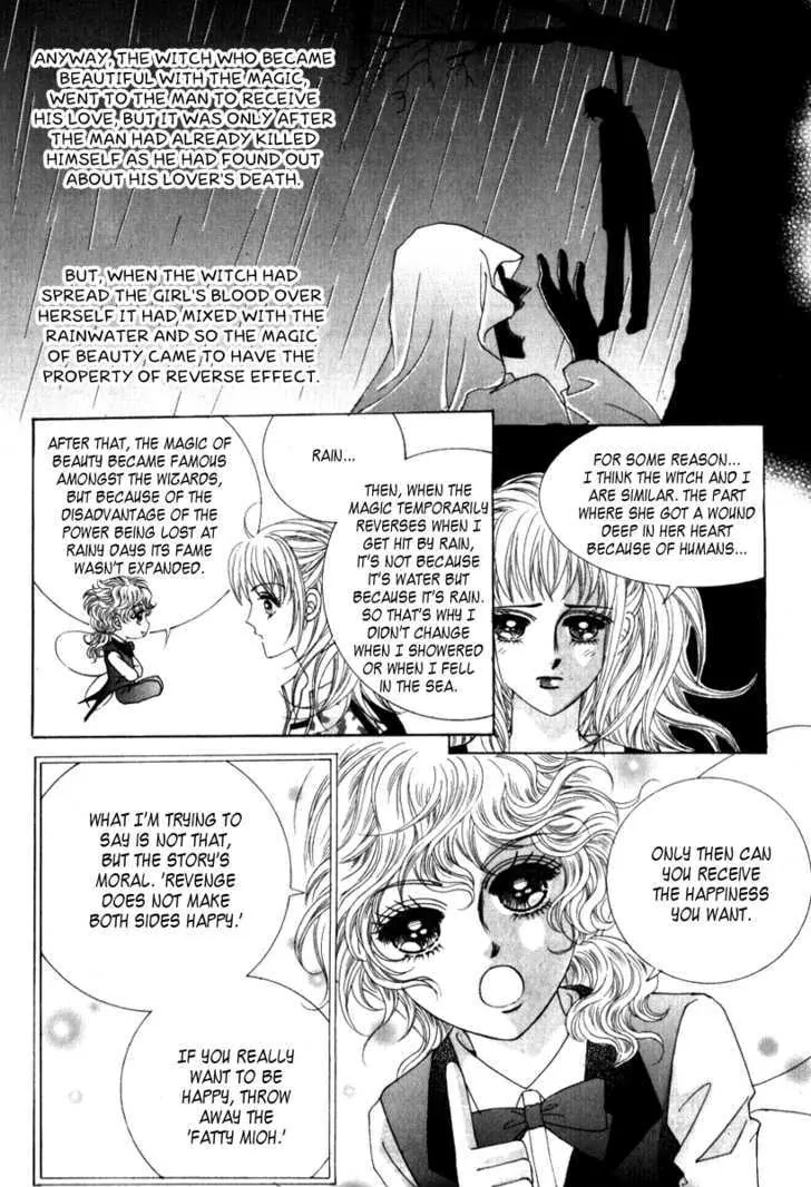 Miunohri to Swan Chapter 11 page 23 - Chapter 11