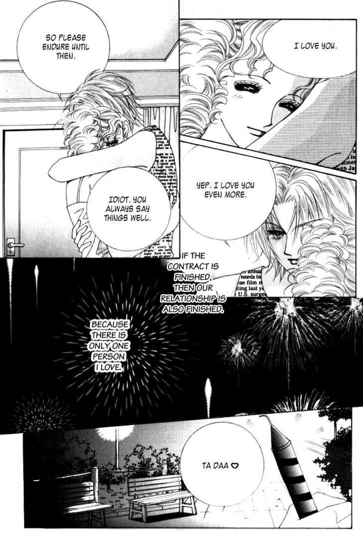 Miunohri to Swan Chapter 11 page 40 - Chapter 11
