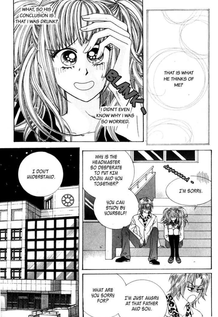 Miunohri to Swan Chapter 12 page 15 - Chapter 12
