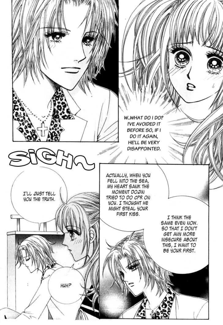 Miunohri to Swan Chapter 12 page 18 - Chapter 12