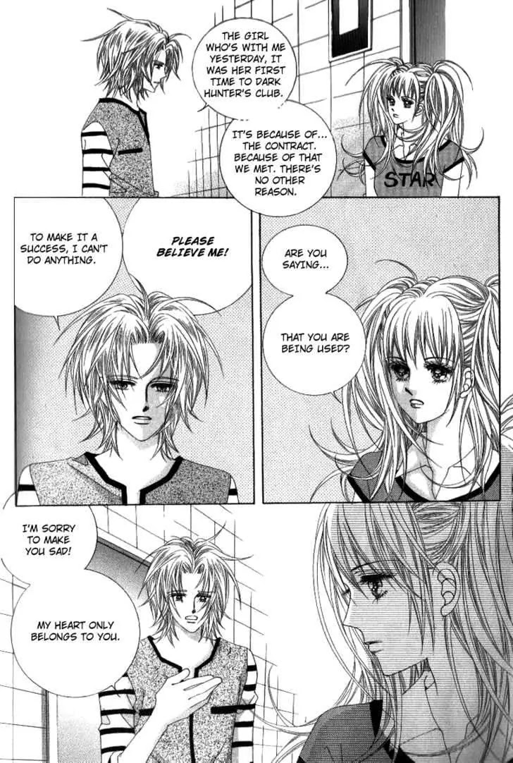 Miunohri to Swan Chapter 13 page 22 - Chapter 13 : Vol4 Ch1