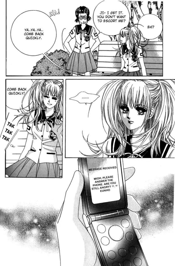 Miunohri to Swan Chapter 13 page 28 - Chapter 13 : Vol4 Ch1