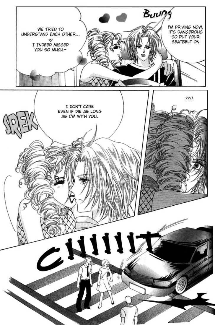 Miunohri to Swan Chapter 13 page 33 - Chapter 13 : Vol4 Ch1