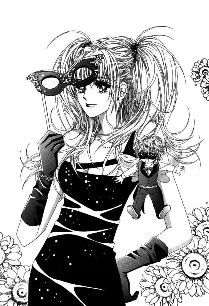 Miunohri to Swan Chapter 13 page 4 - Chapter 13 : Vol4 Ch1