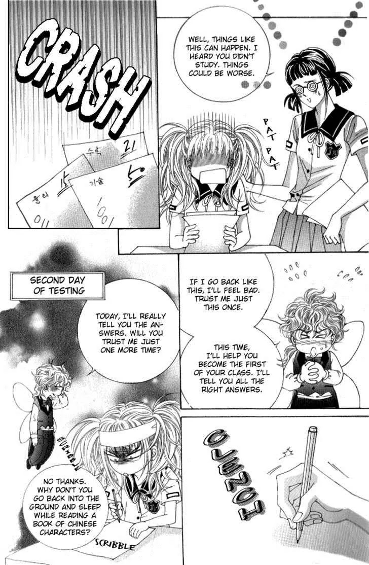 Miunohri to Swan Chapter 14 page 22 - Chapter 14